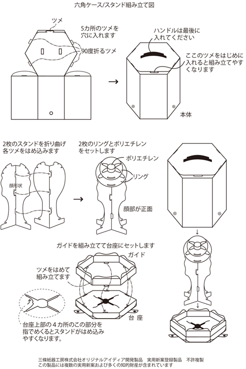 カツラケース カツラケース